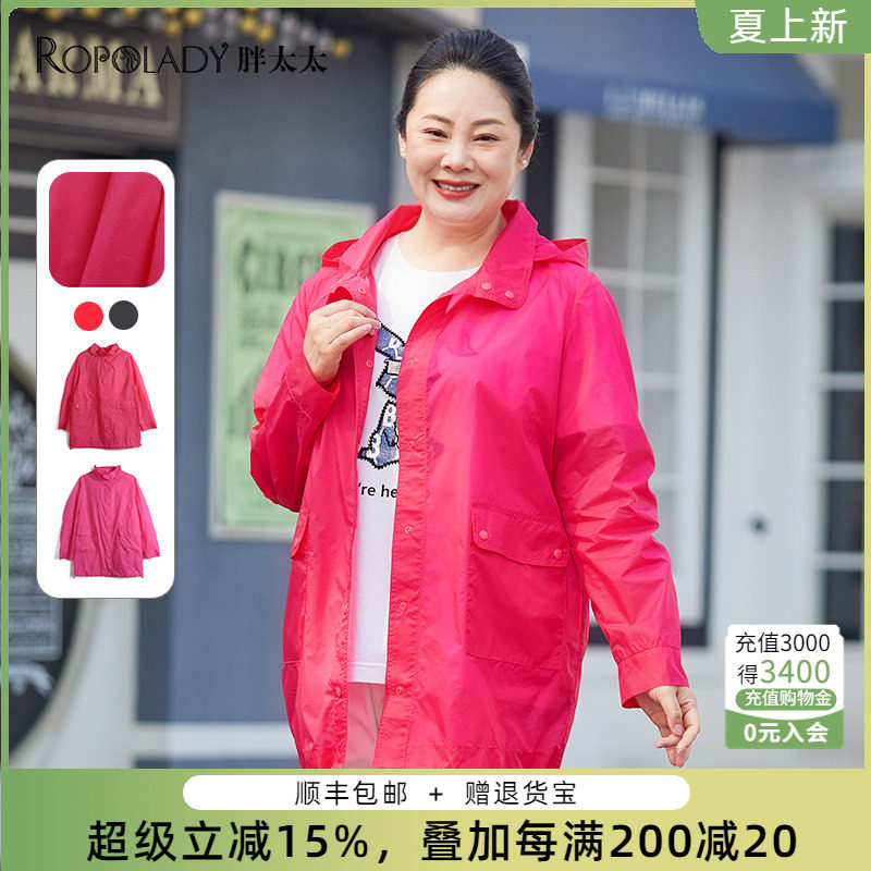 胖太太外套连帽宽松舒适
