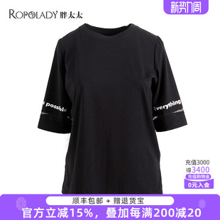 新品 夏装 袖 子带镂空短袖 套头T恤720110611 胖太太大码 OL职业款 女装