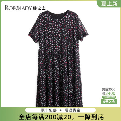 胖太太薄款圆领随意裁边连衣裙