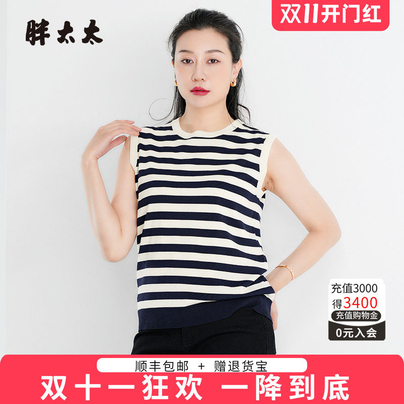 胖太太针织马夹条纹图案