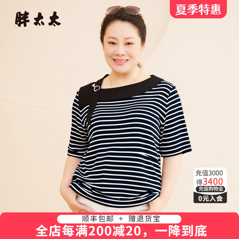 胖太太夏季新品弹力短袖T恤