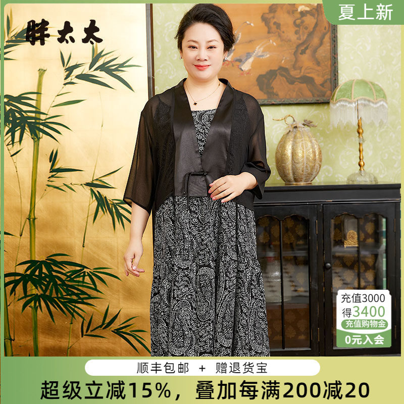 胖太太外搭中国风盘扣设计宽松