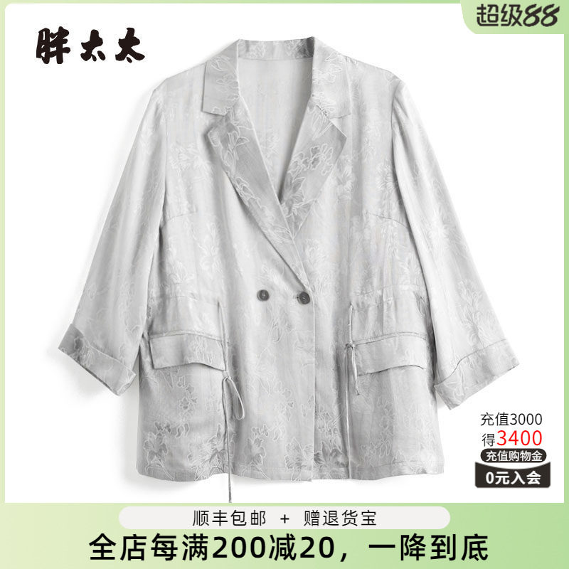 胖太太大码女装春装新碎花西服外套宽松双排扣上衣妈妈325115511