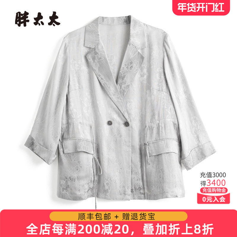 胖太太大码女装春装新碎花西服外套宽松双排扣上衣妈妈325115511