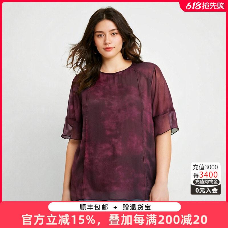 胖太太大码女装夏季新品桑蚕丝圆领五分袖套头时尚衬衫825225710