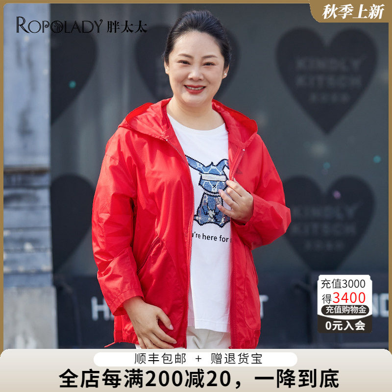 胖太太外套连帽时尚宽松