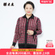 胖太太大码 千鸟格休闲立领针织外套623304410 时尚 女装 秋冬新品