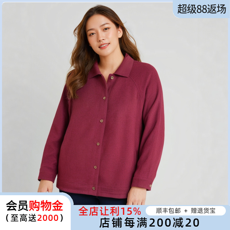 胖太太外套宽松翻领短款