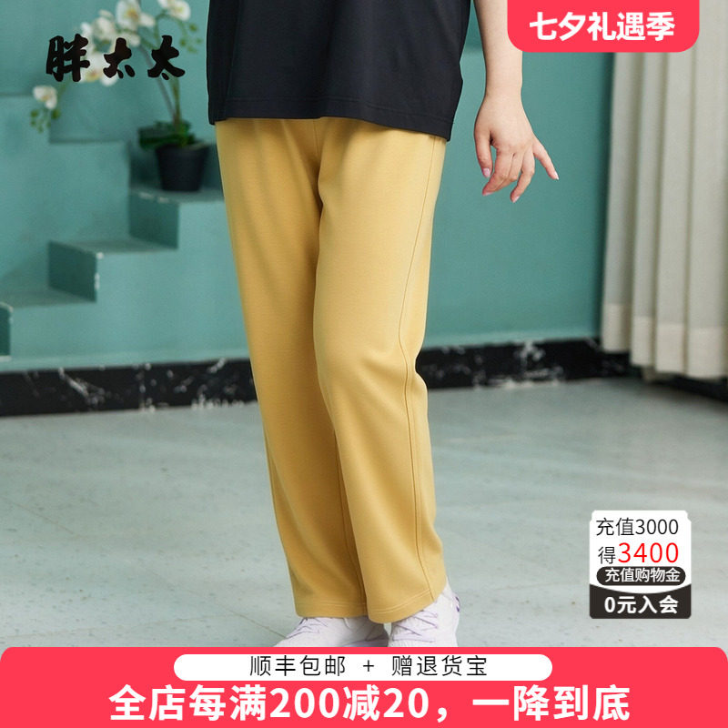 胖太太夏季新品松紧腰新品九分裤