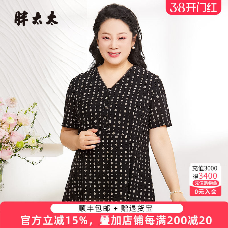 胖太太大码女装夏季新品碎花图案V领短袖时尚衬衫上衣潮325216310
