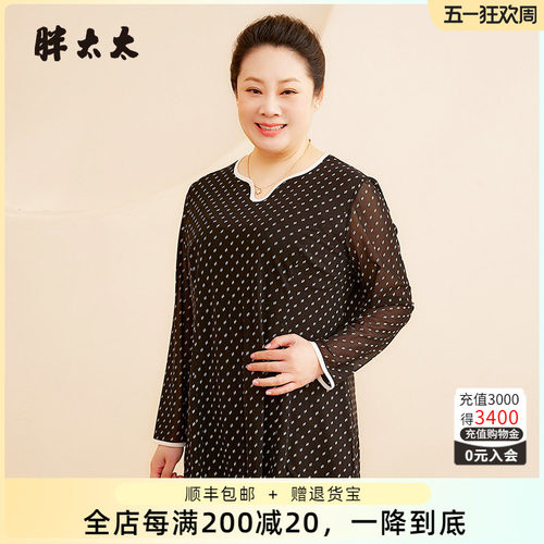 胖太太网衫V领碎花图案舒适透气