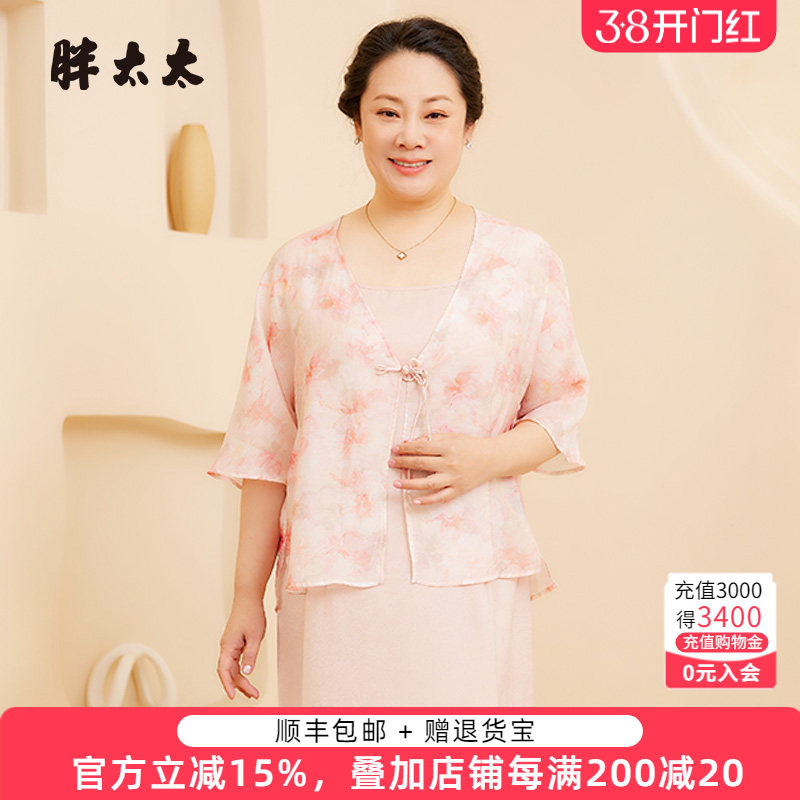 胖太太大码女装夏季新品五分袖宽松简约休闲外搭上衣潮724216212