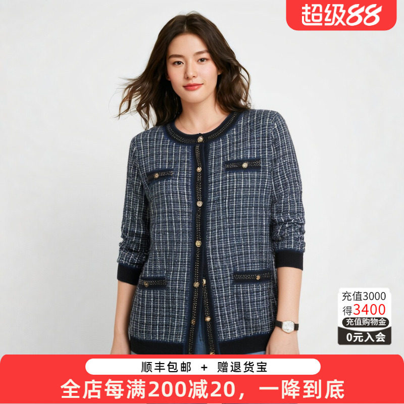 胖太太大码女装秋冬新时尚小香风镶钻针织开衫妈妈上衣623304810