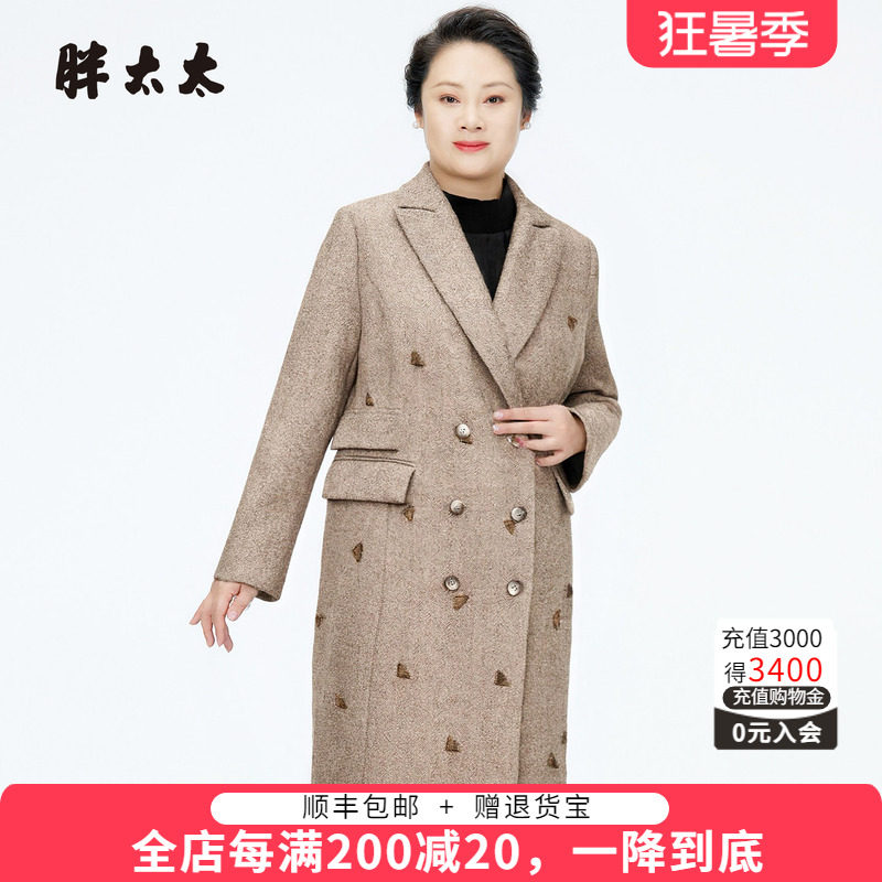 胖太太秋季新品显瘦长外套