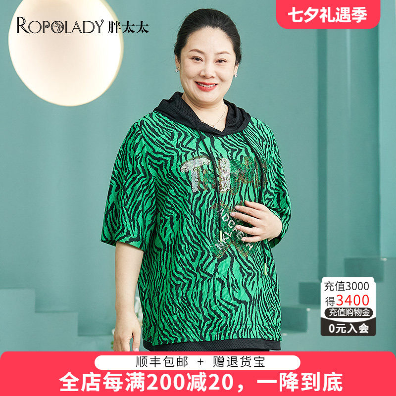 胖太太T恤连帽豹纹宽松