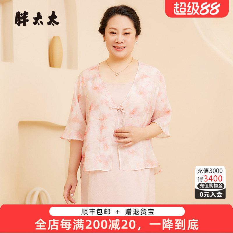 胖太太大码女装夏季新品五分袖宽松简约休闲外搭上衣潮724216212