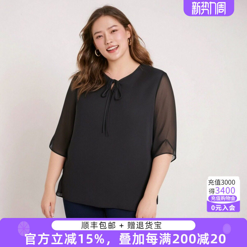 胖太太大码女装春夏季新品时尚雪纺领上衣打底衫五分袖924200610