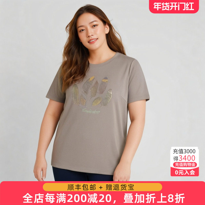 胖太太大码女装夏季新款宽松树叶镶钻圆领上衣T恤时尚潮724310710,女装/女士精品,大码内搭,淘宝优惠券,粉丝福利购,淘宝优惠卷