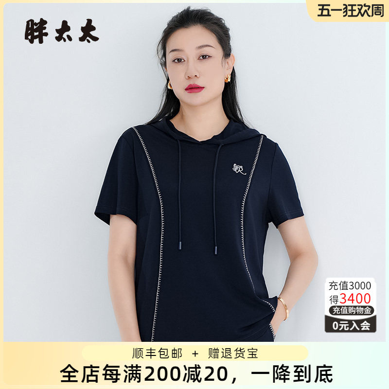 胖太太大码女装夏季新款蓝色连帽卫衣上衣T恤薄款短款潮425202710