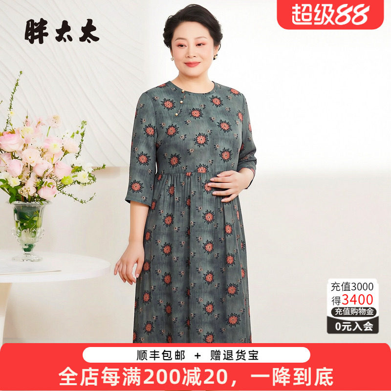 胖太太大码夏季七分袖连衣裙