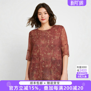 桑蚕丝衬衫 胖太太大码 新款 夏装 宽松洋气显瘦减龄潮822222110 女装