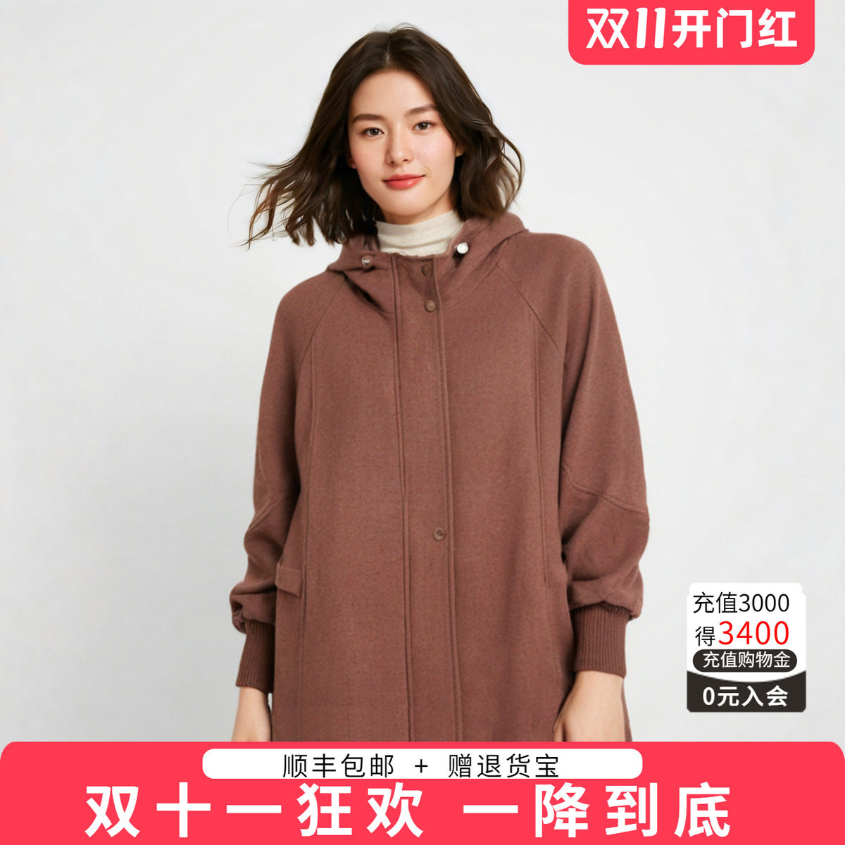 连帽外套胖太太宽松舒适