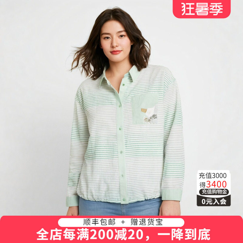 胖太太衬衫翻领条纹图案舒适