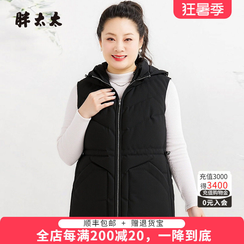 胖太太冬季新品马甲外穿时尚保暖