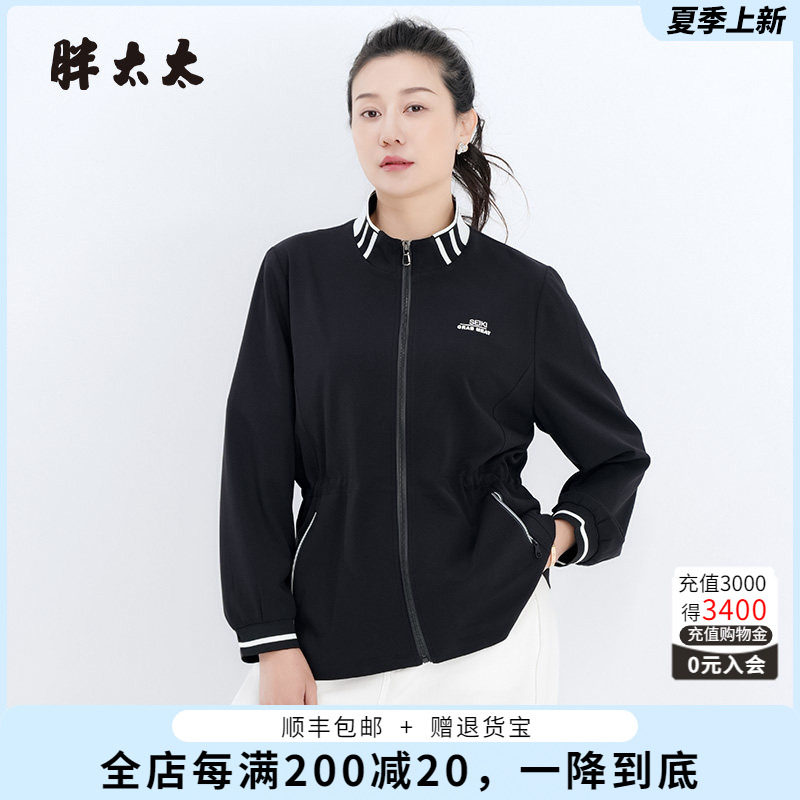 胖太太风衣外套立领休闲