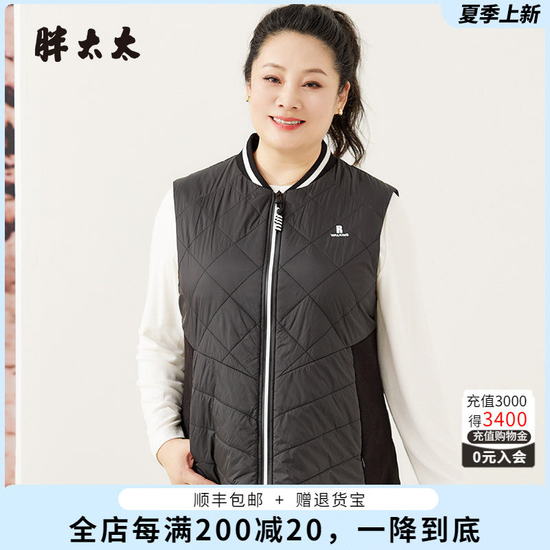 立领马甲胖太太休闲保暖