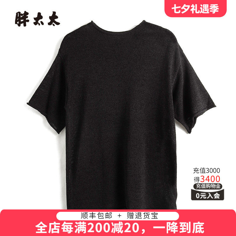 胖太太针织衫短袖