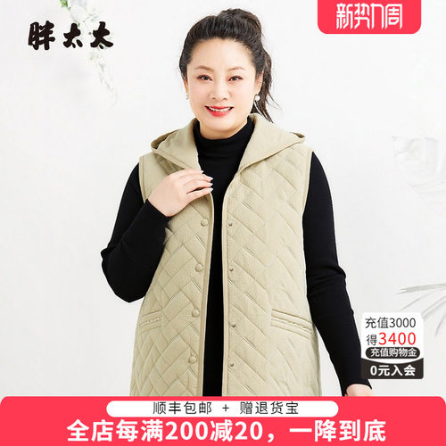 胖太太冬季新品马甲上衣