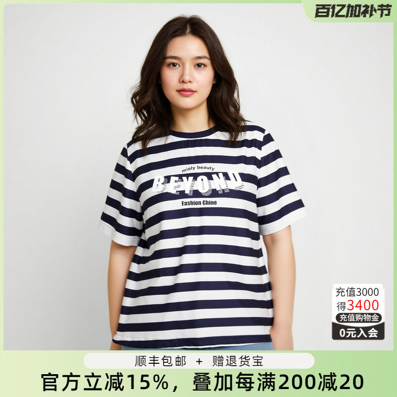 胖太太大码女装夏季新款短袖衫条纹T恤时尚休闲上衣825215110