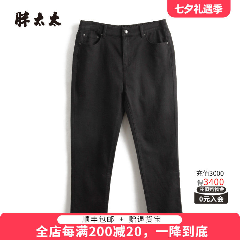 胖太太牛仔裤高腰直筒弹力