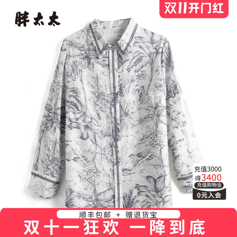 胖太太衬衫中长款