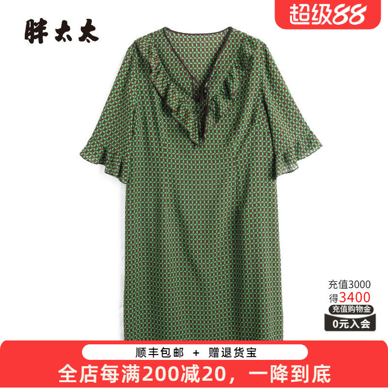 胖太太V领木耳边碎花显瘦连衣裙