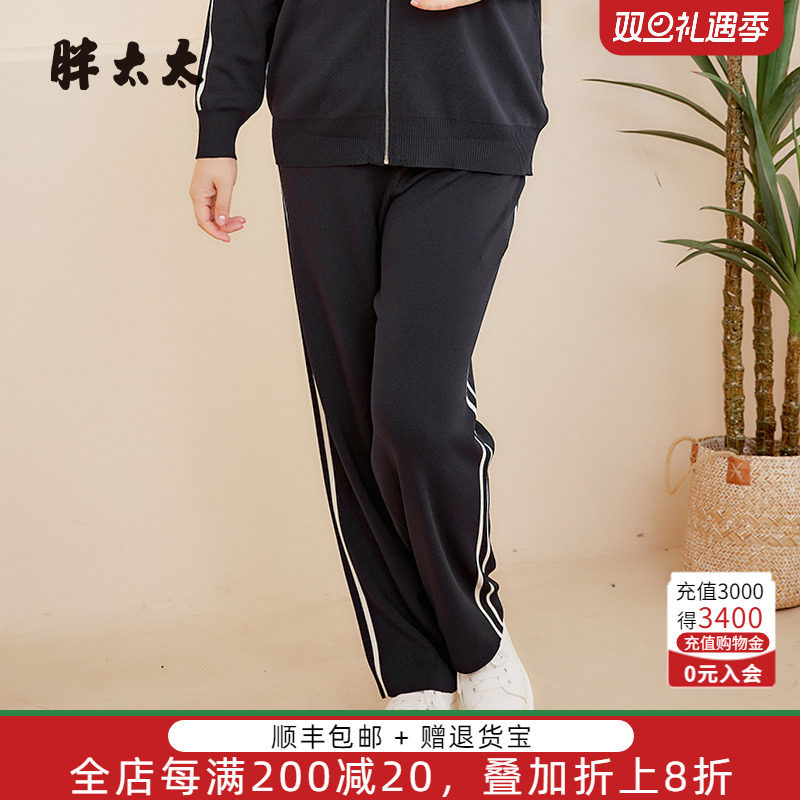 胖太太大码女装春装新款针织裤运动长裤妈妈款打底裤潮624202220
