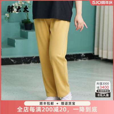 胖太太夏季新品松紧腰新品九分裤