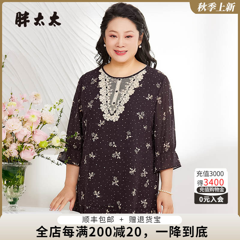 胖太太大码女装雪纺妈妈款