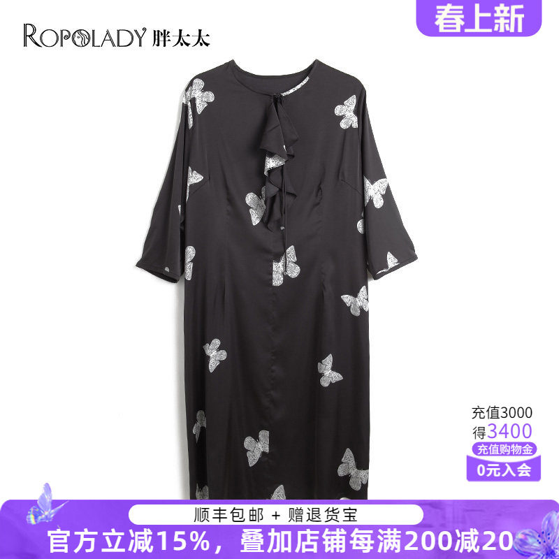 胖太太大码女装夏季新品连衣裙通勤显瘦七分袖圆领长裙421107241