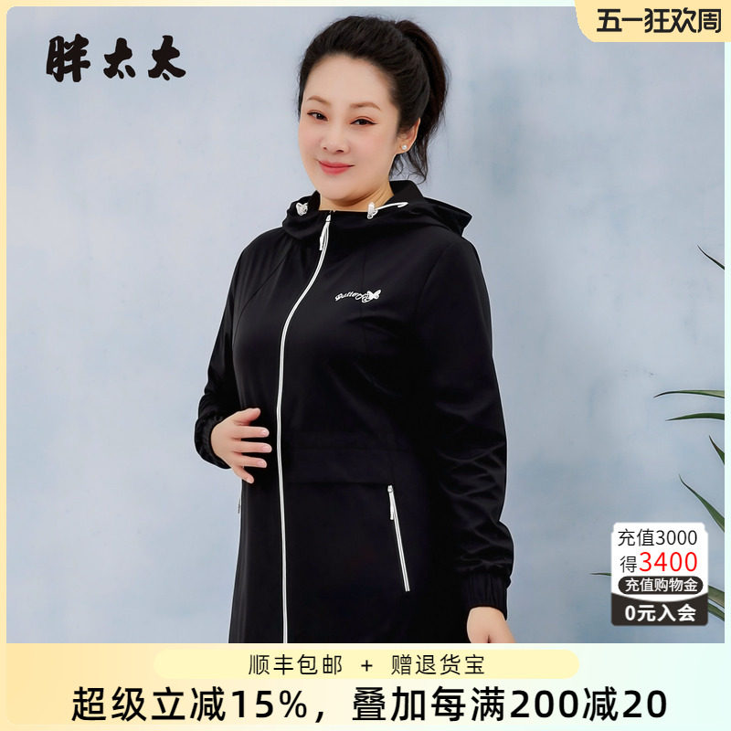胖太太春装新款大码女装妈妈外套显瘦加肥加大连帽上衣825119310