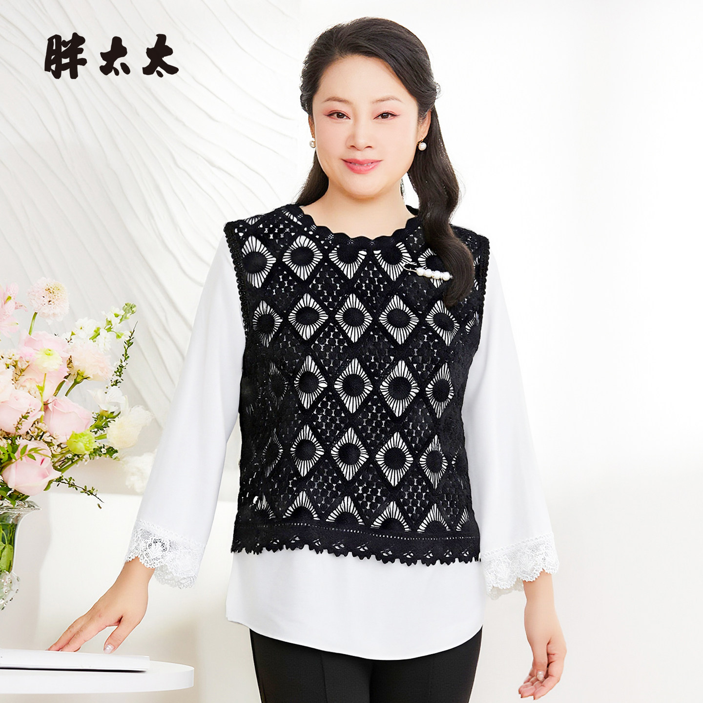 胖太太大码女装假两件套时尚显瘦