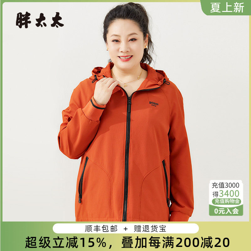 胖太太外套连帽宽松休闲