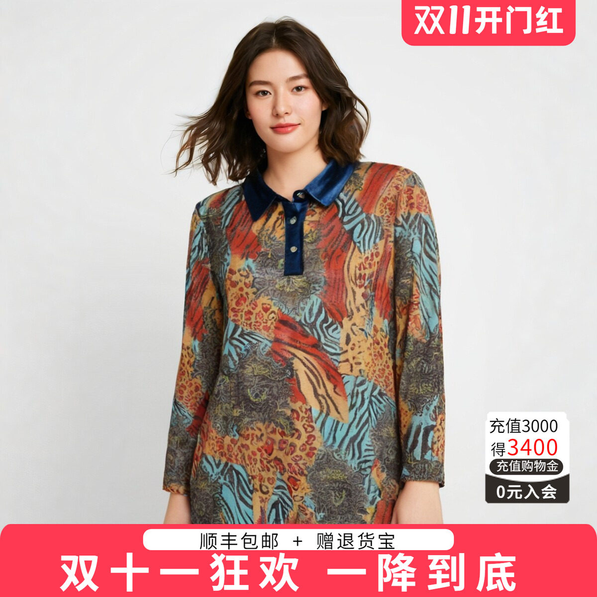 胖太太衬衫适中职业宽松豹纹