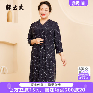 蝴蝶图案七分袖 春夏新品 显瘦通勤连衣裙324201540 女装 胖太太大码