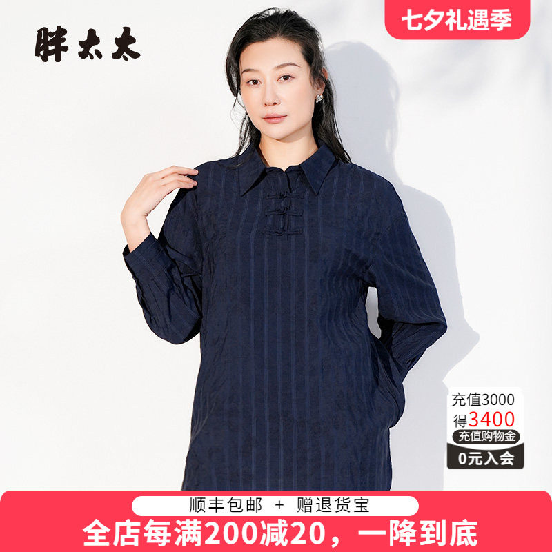 胖太太春秋装中国风