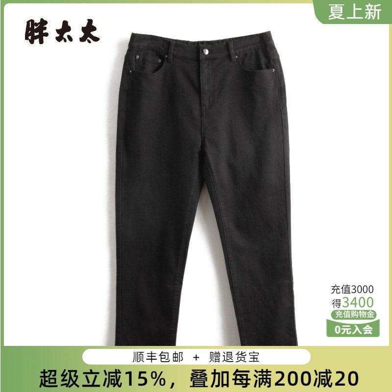 胖太太牛仔裤高腰直筒弹力