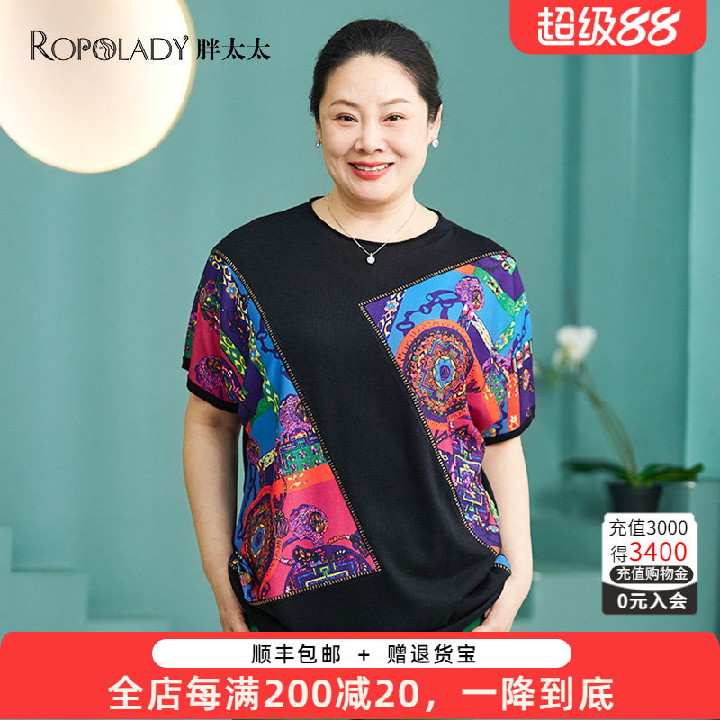 胖太太针织衫复古蝙蝠袖
