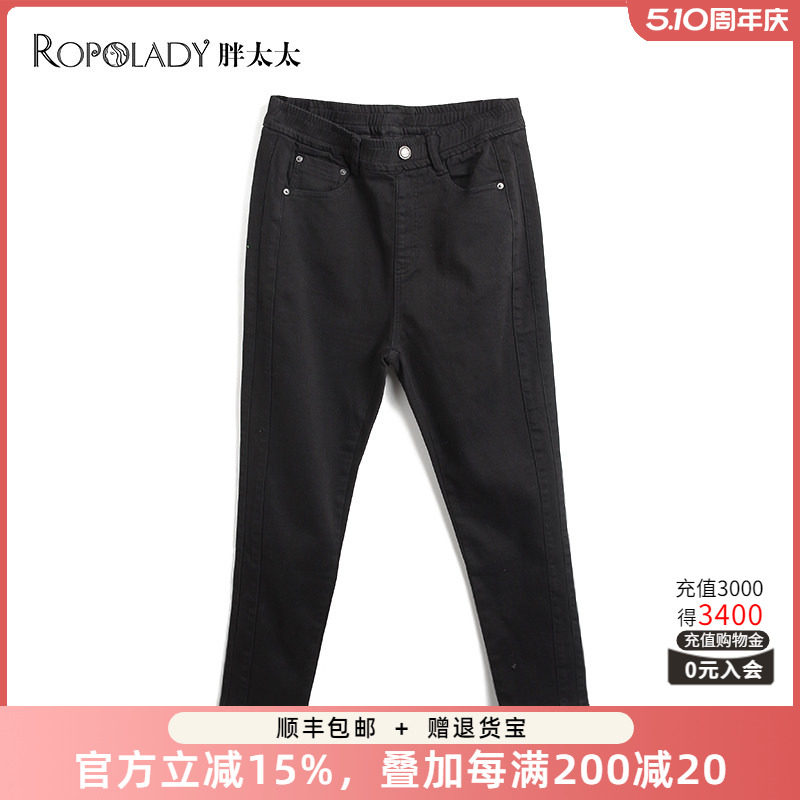 胖太太大码女装春秋新品时尚松紧腰弹力牛仔长裤小脚裤422304120