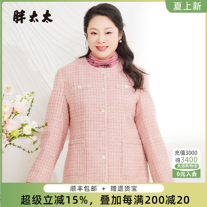 圆领外套胖太太小香风短款